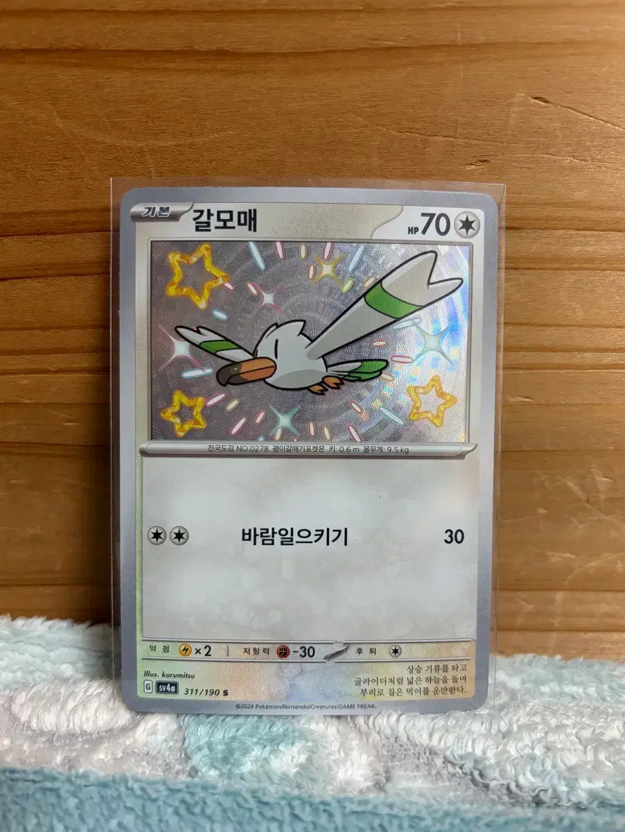 thumbnail-7